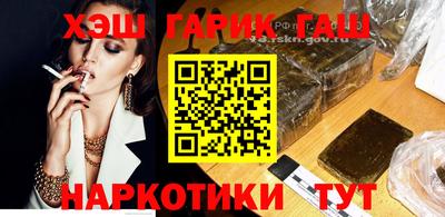 таблы Балашиха