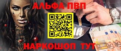 таблы Балашиха