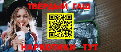 круглые Балаково
