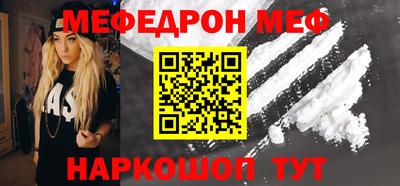 таблы Балашиха