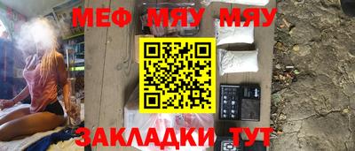 круглые Балаково