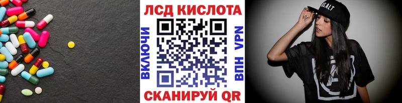 mega ТОР  Белогорск  ЛСД экстази кислота 