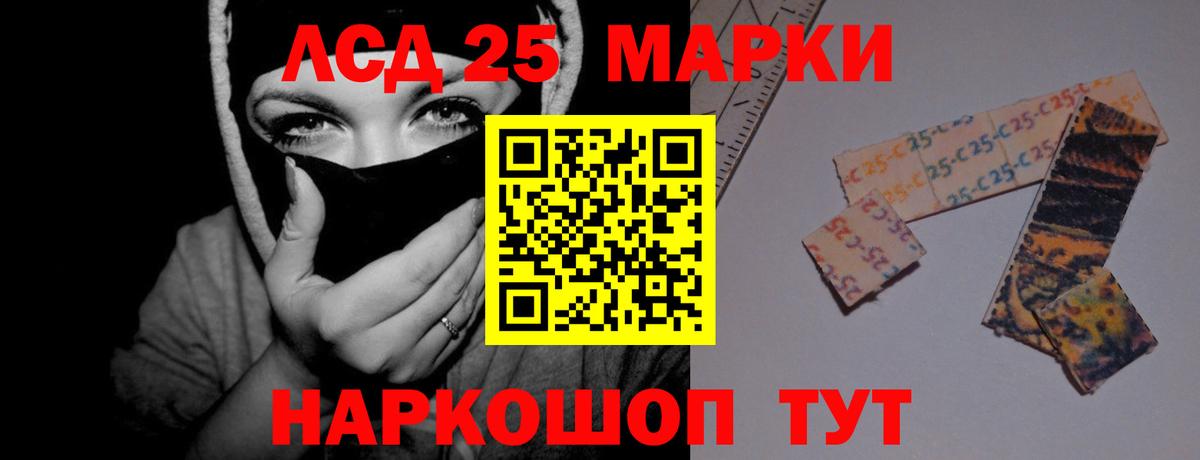 Белогорск  MDMA  Мефедрон   Героин  КОКАИН  APVP СК кристаллы  Бошки Шишки 