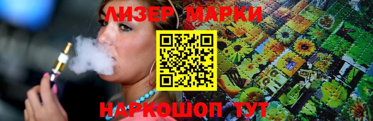 ЛСД экстази  ЛСД экстази кислота  Вход с VPN  Белогорск  Лсд 25 экстази ecstasy 