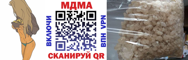 OMG как зайти  Белогорск  MDMA кристаллы 