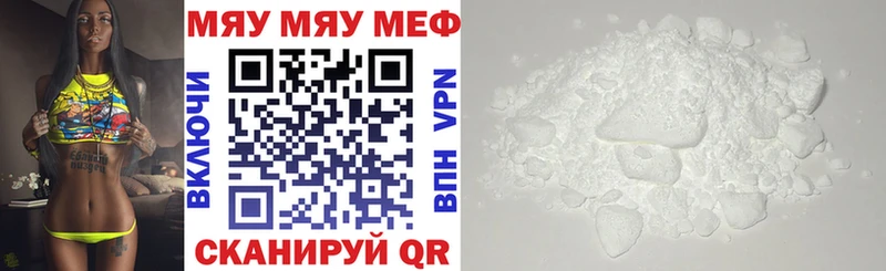 mega ссылка  Белогорск  МЕФ mephedrone 