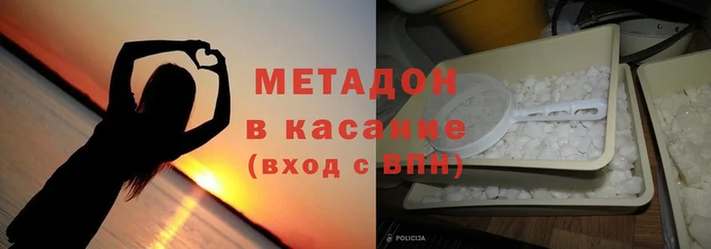 kraken ONION  Белогорск  Метадон methadone 