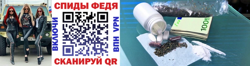 МЕТАМФЕТАМИН кристалл Белогорск