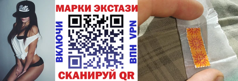 где купить   blacksprut сайт  Марки 25I-NBOMe 1,8мг  Белогорск 