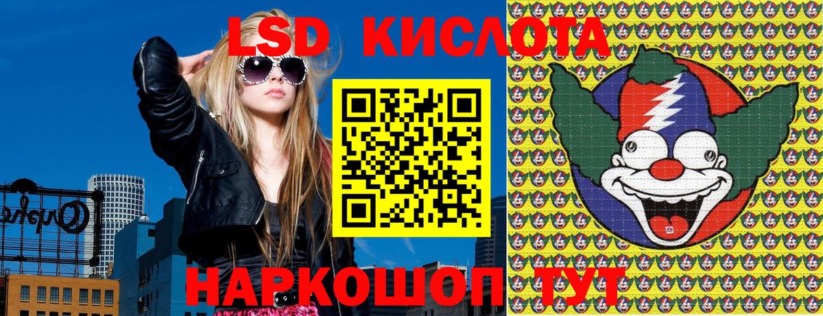 Марки N-bome 1,8мг Белогорск