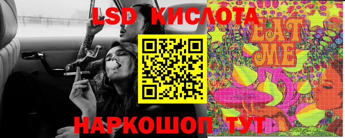 Alpha-PVP Белогорск