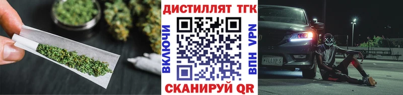Дистиллят ТГК THC oil  KRAKEN ONION  Белогорск  купить наркотик 