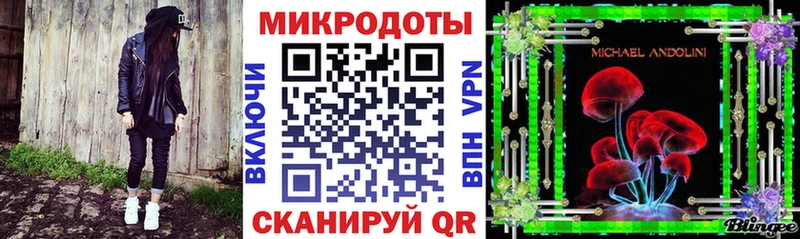 Псилоцибиновые грибы мицелий  Белогорск 