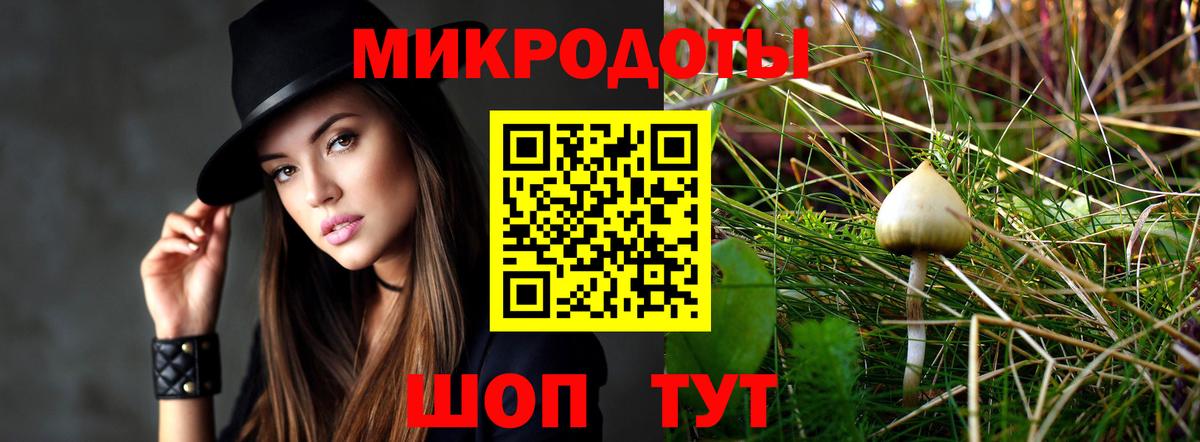 Псилоцибиновые грибы MAGIC MUSHROOMS  Белогорск  Галлюциногенные грибы GOLDEN TEACHER 