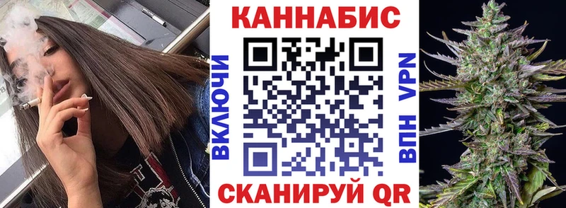 Конопля тримм  что такое наркотик  Белогорск 