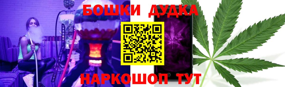 Канабис марихуана  Каннабис индика  Вход с VPN  Белогорск 